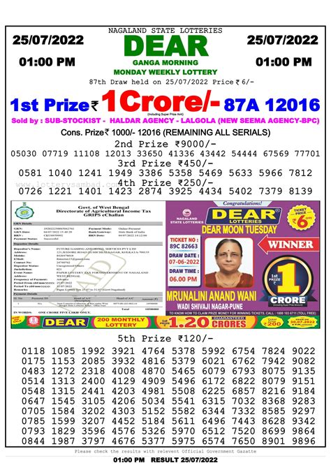 ganga lottery|Dear Morning Results 1:00PM Today .